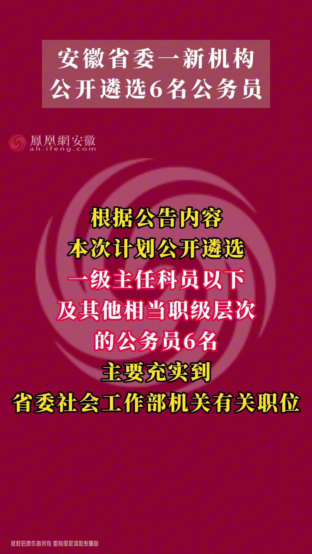 山东网上报名系统_山东国税网上开票系统_山东齐鲁医院网上预约挂号系统