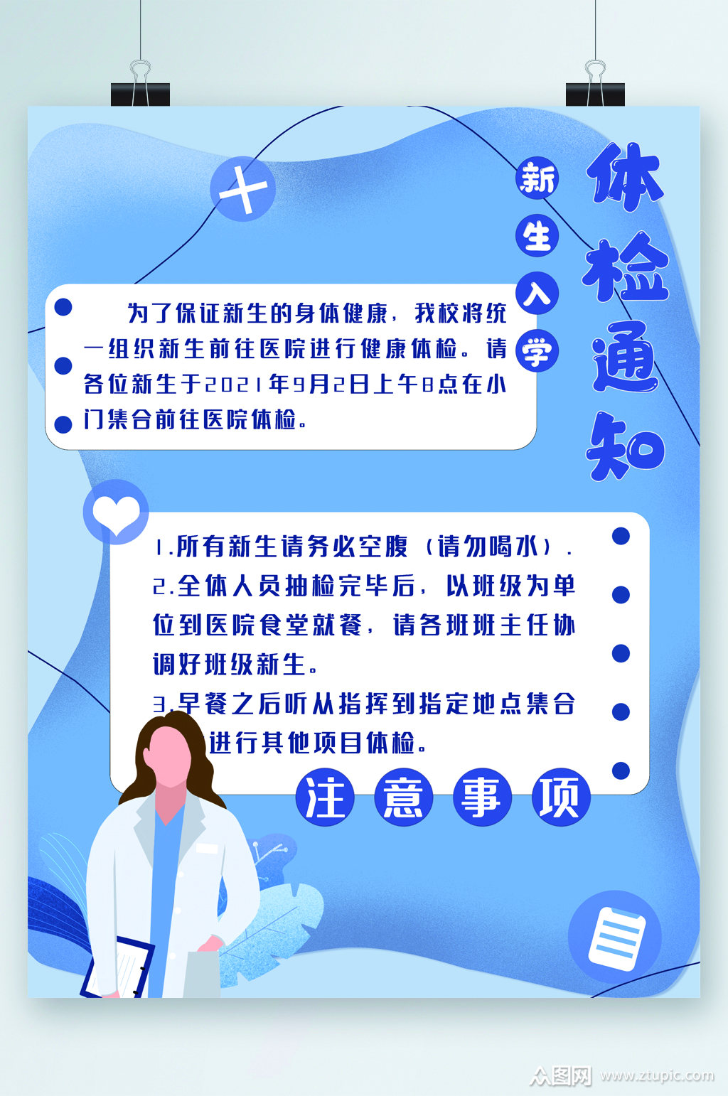 中南大学新生自助系统_中南大学新生自助服务网站_新生自助服务系统中南大学