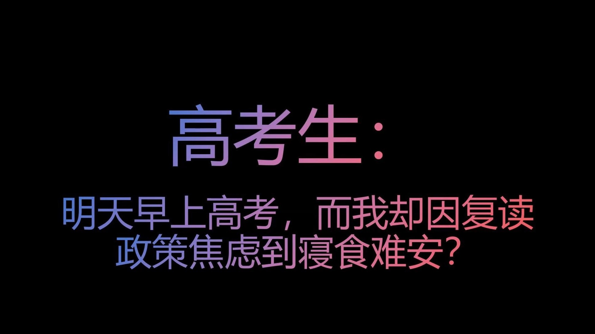 高考数学卷全国甲卷_2024高考数学全国卷三_高考数学卷全国统一吗