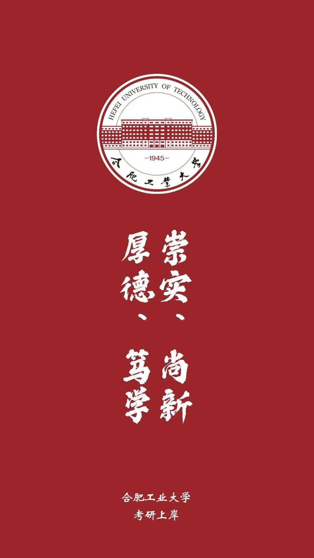 湖南工业大学是211吗_湖南工业大学是211吗_湖南工业大学是211大学吗