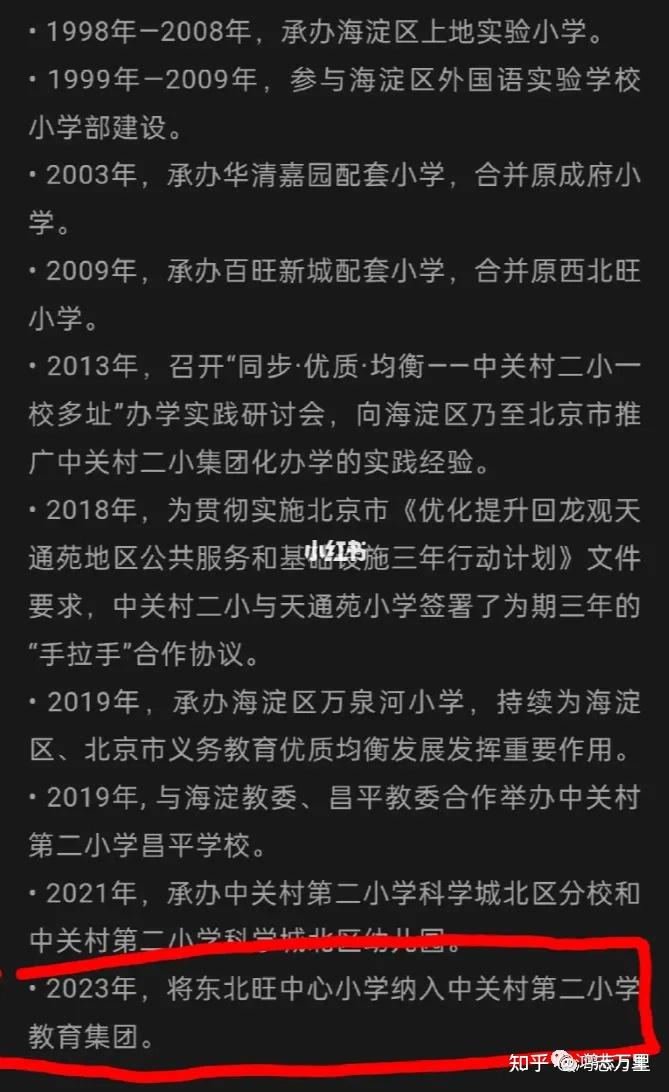 2023年成都市外国语学校录取分数线_国内外国语大学分数线_内地学校的分数线