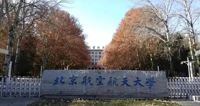 长春航空大学要多少分才能录取_长春航空大学_吉林长春航空大学