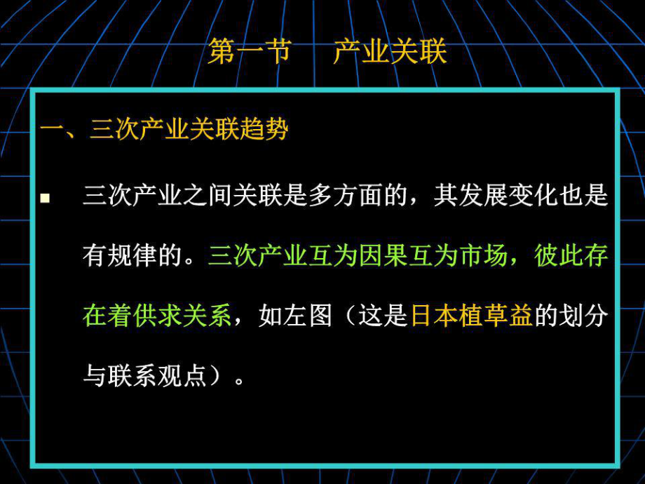 产业经济学就业岗位_产业经济学就业方向及前景 薪资如何_产业经济学就业