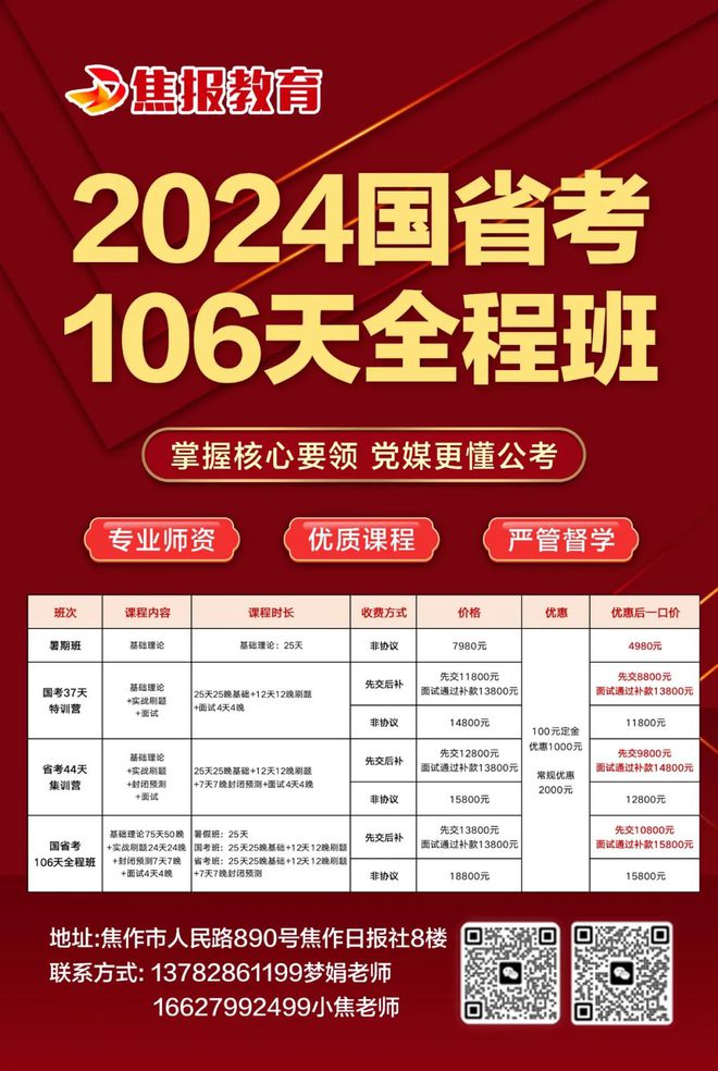 2024年一本分数线预测_预测分数线和分数线会差多少_预测分数线可靠吗