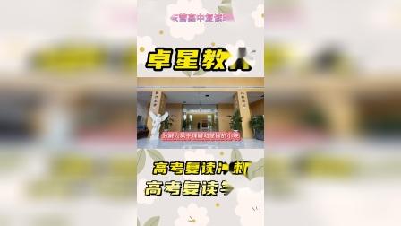 上山东蓝翔还得交学费_山东蓝翔学费价格表_山东蓝翔入学条件