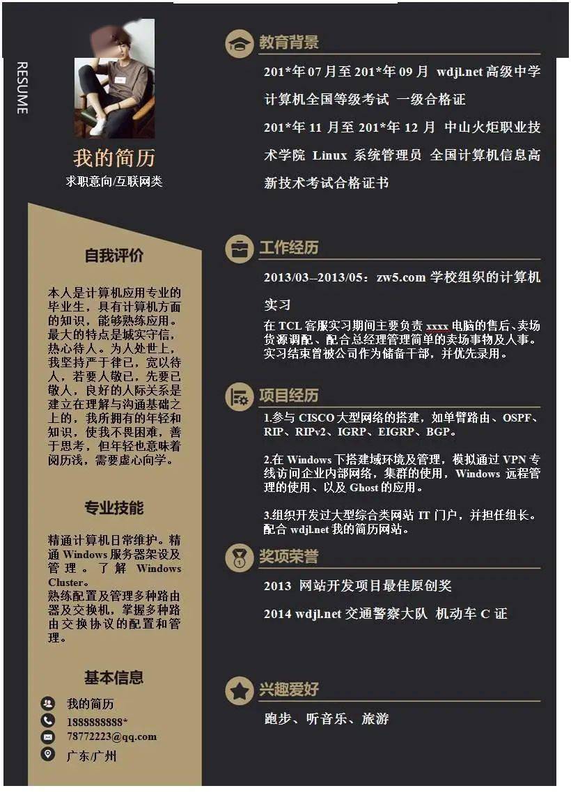 武汉理工大学就业信息中心_武汉理工大学大学就业信息网_武汉理工大学就业网