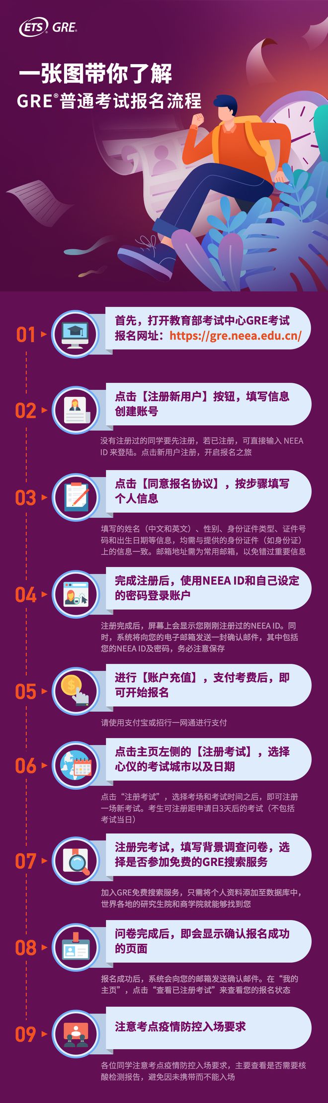 安徽省线上教育平台_安徽网上家长学校官网_安徽省网上家长学校