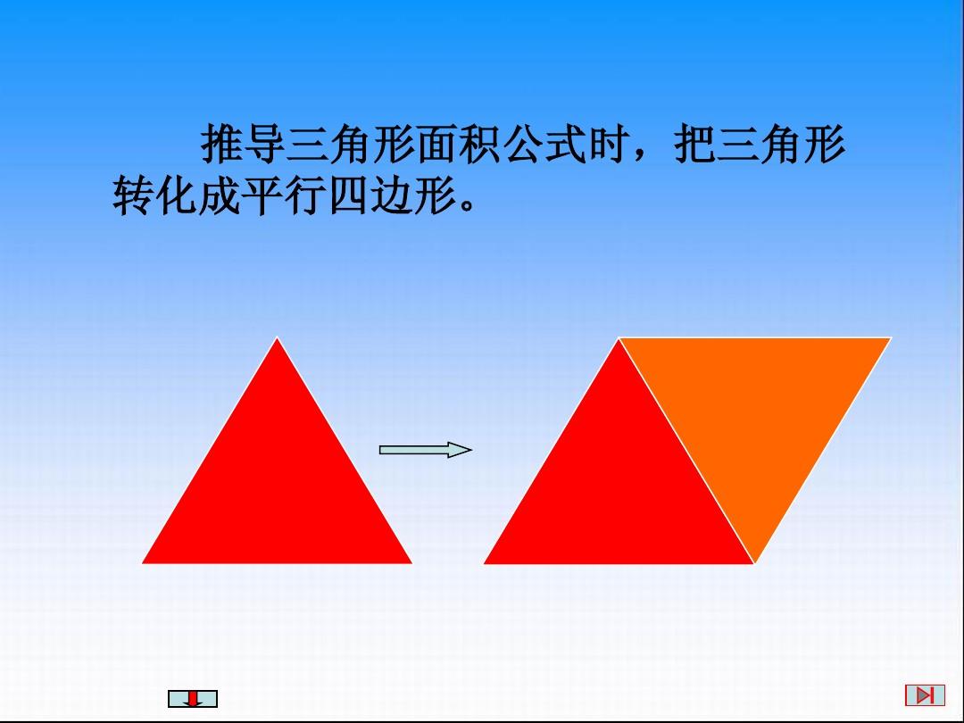 等腰三角型面积_等腰三角形面积算法_等月要三角形面积