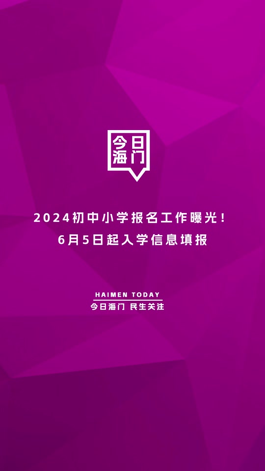 中国教师资格网报名入口官网_中国教师考试网报名入口_2024年中国教师资格网报名入口