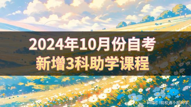 北京自考考试成绩查询_2020北京自考成绩查询时间_2024年北京自考成绩查询