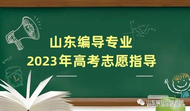 暑假艺考集训有用吗_培训暑假钱艺考要花多少钱_艺考暑假培训要多少钱