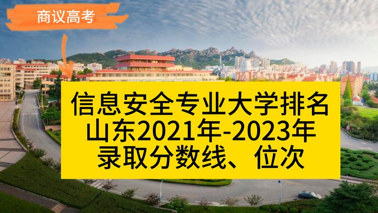 大学院校分数线_2024年五邑大学录取分数线（所有专业分数线一览表公布）_录取分数线大学