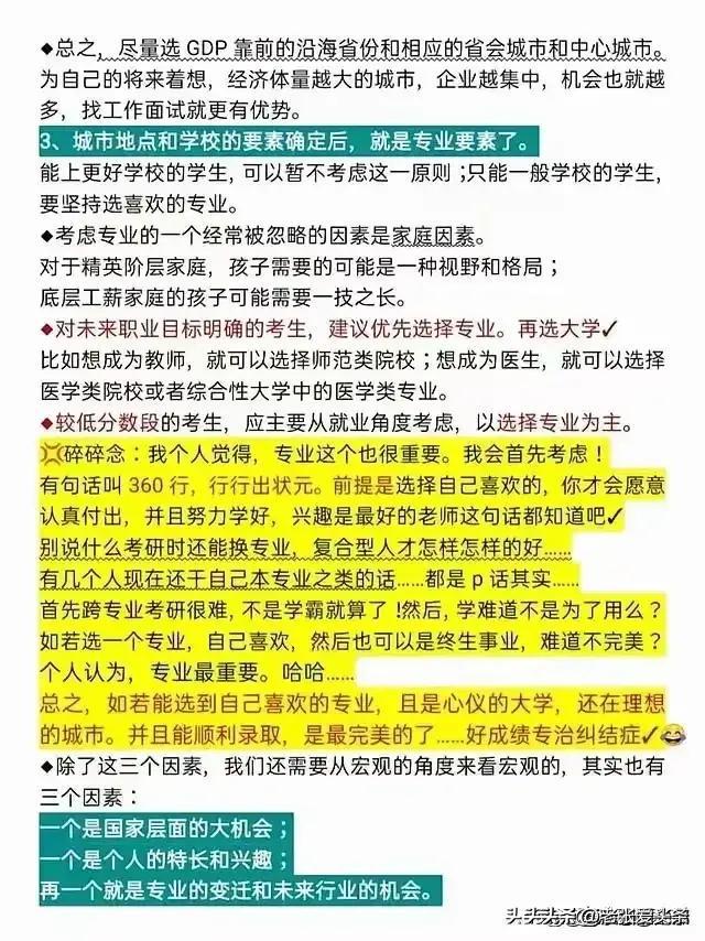 大学院校分数线_2024年五邑大学录取分数线（所有专业分数线一览表公布）_录取分数线大学