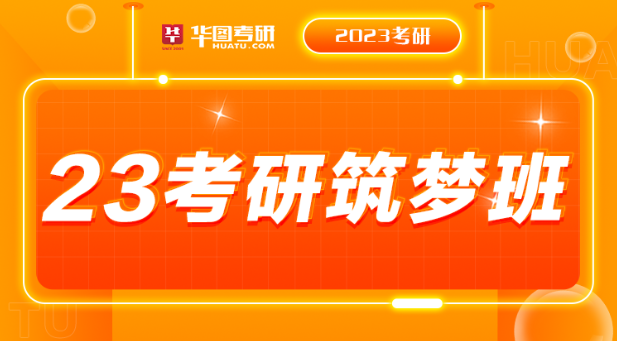 矿大2020研究生招生分数_2023年矿大研究生院录取分数线_矿大学硕分数线