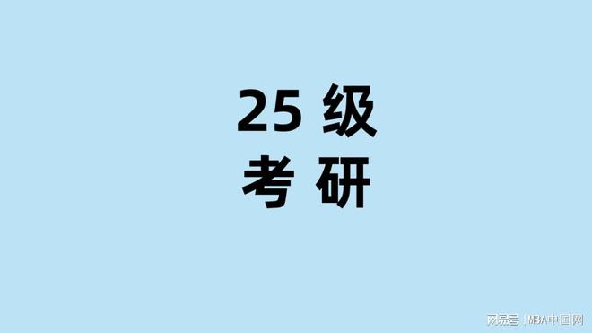 2023年内蒙古师范大学研究生院录取分数线_内蒙古师范大学的分数_内蒙古师范大学高考录取分数线