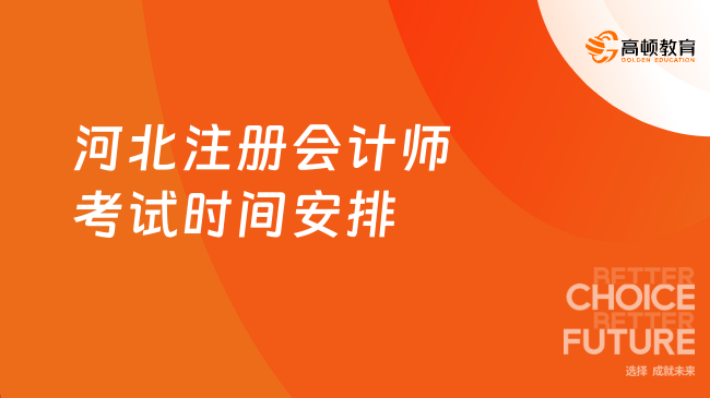 会考查阅成绩_学生成绩查询会考_如何查询会考成绩