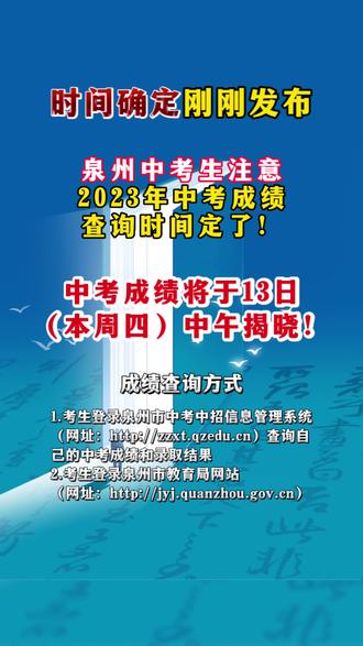 黄山市中考成绩怎么查询_黄山中考分数查询_黄山市中考成绩查询