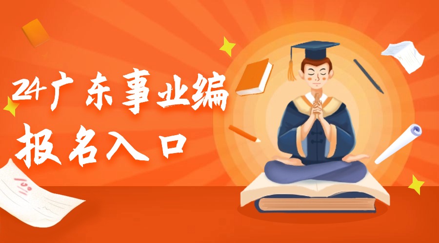 湖北省公务员考试职位2021_2024年湖北省公务员考试职位表_湖北省考公务员2021年报