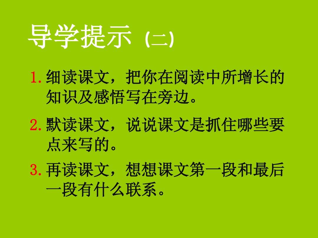 赖的组词和成语_赖组词语_赖词组什么词