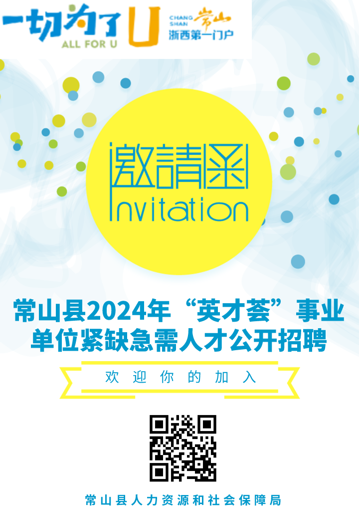 贺州市人才招聘网_广西贺州市考试网_贺州市人事考试网