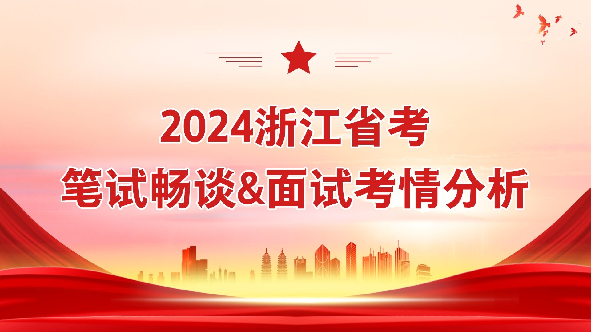 2024国家公务员补录_国家公务员补录2021_公务员补录国家2024公告