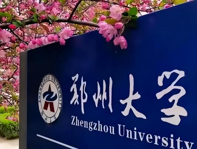 华北电力大学科技学院分数线_华北电力科技学院多少分_华北电力大学科技学校分数线