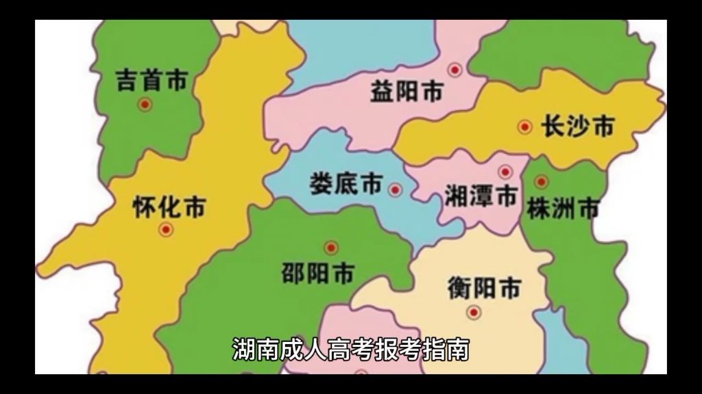 2820年成人高考成绩查询_20202成人高考成绩查询_2024年成人高考成绩查询官方