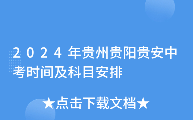 高考报名网址_高考报名入口官网登录网址_高考报名网站入口官网