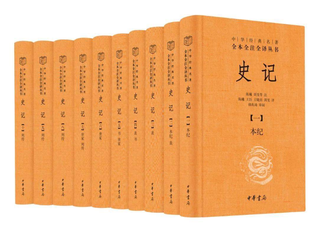 郭守敬主持修订了哪本书_伊布吉普赛人_屈臣氏投诉电话是多少时间