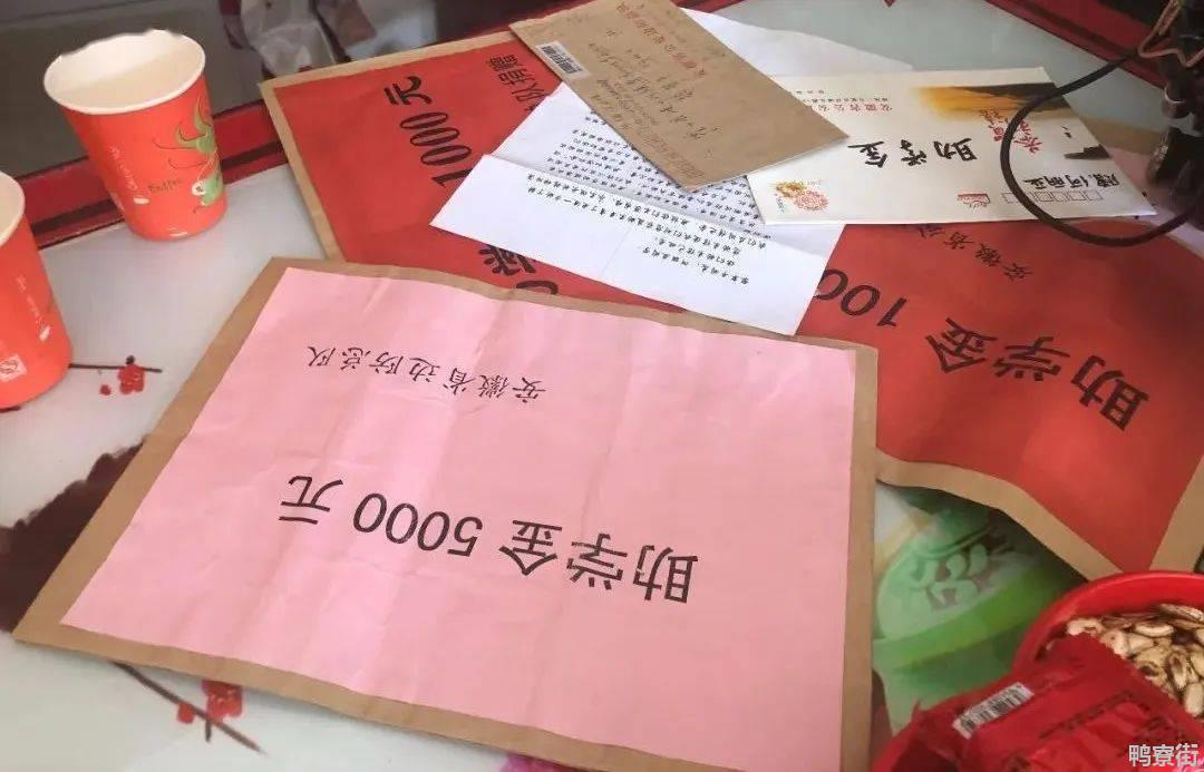 2024年助学金到账时间_助学金截止时间_2021的助学金什么时候到账