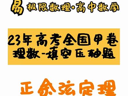 202o高考理综卷_2024高考理综全国一卷_21年高考理综全国卷