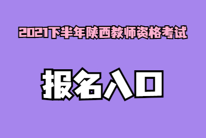 咸阳市教育官网首页_咸阳市教育信息网_咸阳市教育局网