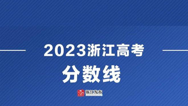 211大学四川招生分数_2023年石河子大学招生网录取分数线_录取大学看的专业分数