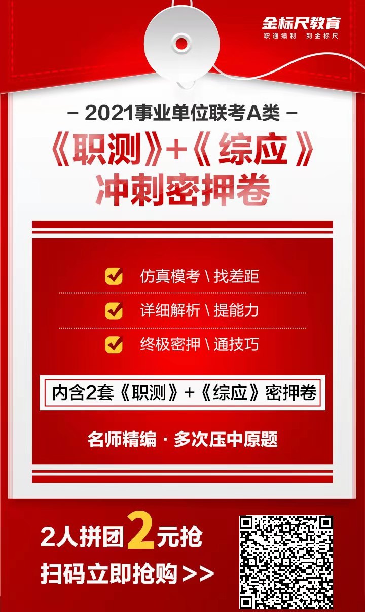 贵州招聘事业单位网站有哪些_贵州招聘事业单位网站官网_贵州事业单位招聘