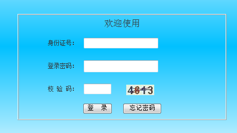 中考查询成绩入口2021忻州_忻州市中考查询_忻州中考成绩查询入口