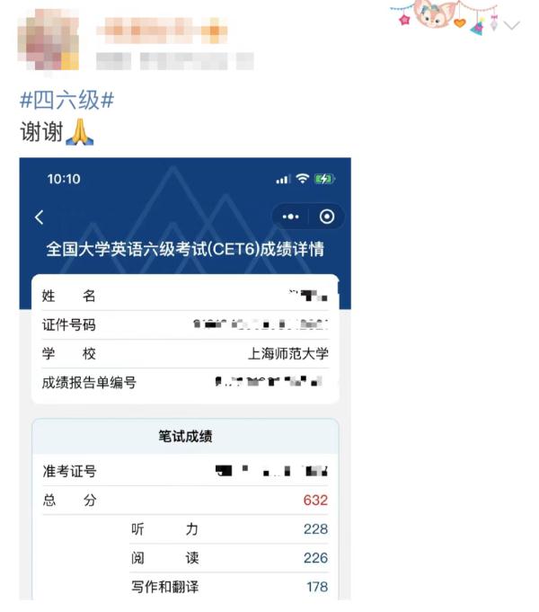 _考研成绩会被记录吗_考研成绩会被报考学校改动吗