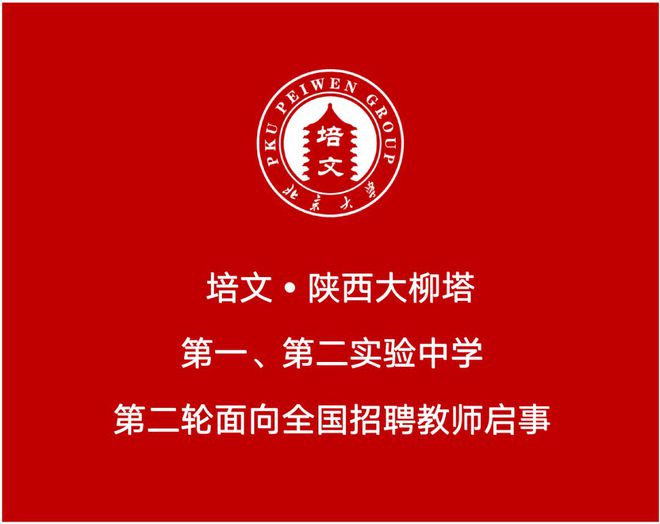 滨海县教育网官网_滨海县教育网站_滨海县教育网