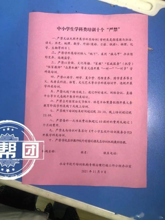 延边州教育局官网_延边州教育网站_延边州教育厅官网