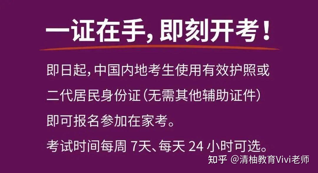 赤峰中考信息官网_赤峰市中考信息网报考流程_赤峰市中考信息网