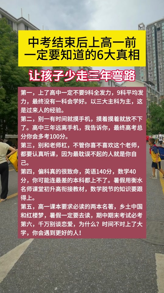 2024年德州市中考成绩查询_21年德州中考成绩查询_德州市2021中考查询