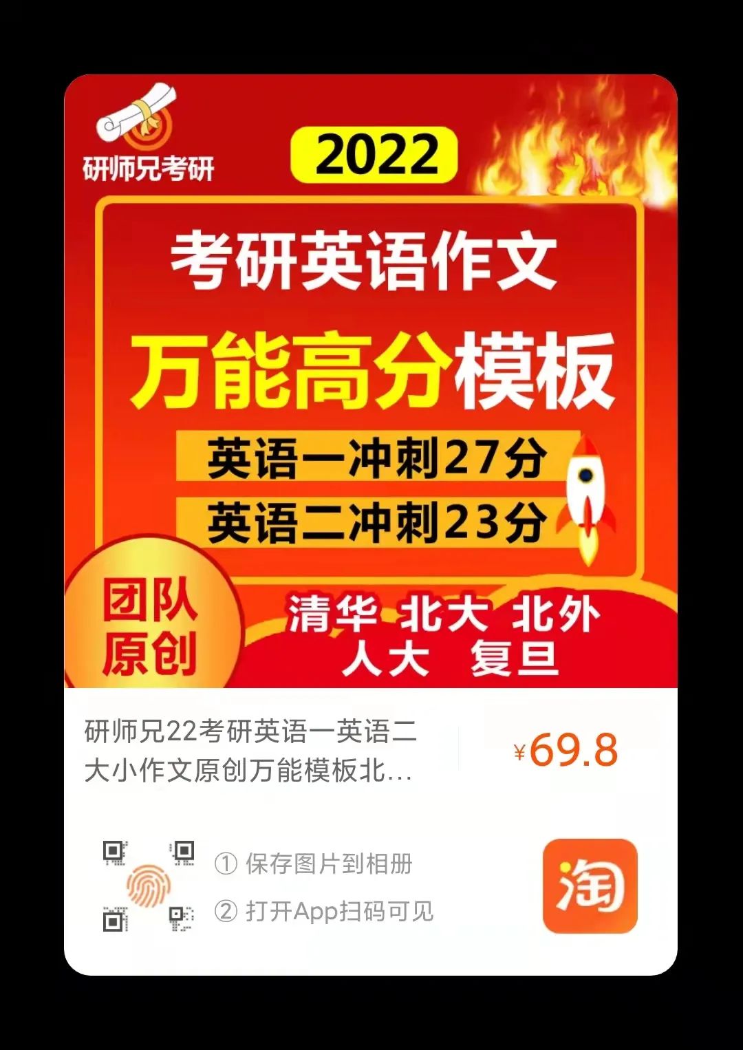 初中邀请函作文英语__初中邀请信英语100字左右