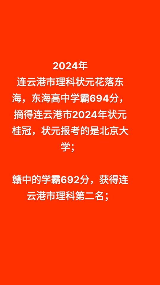 辽宁省高考2024_辽宁高考省排名怎么查_辽宁高考省控线