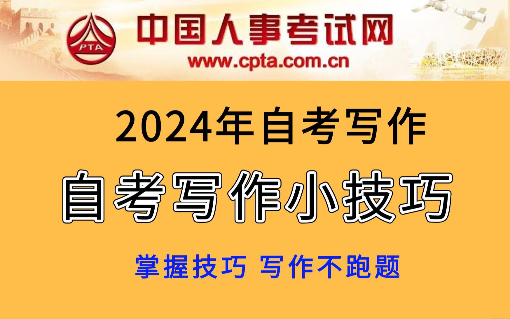 吉林自考查询成绩入口_2021吉林省自考成绩_2024年吉林自考成绩查询