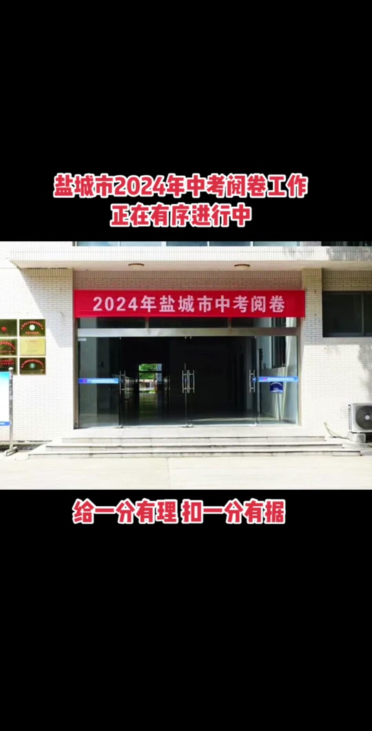 2024大冶中考各高中录取分数线公布_大冶中考分数线2020_大冶今年中考分数线