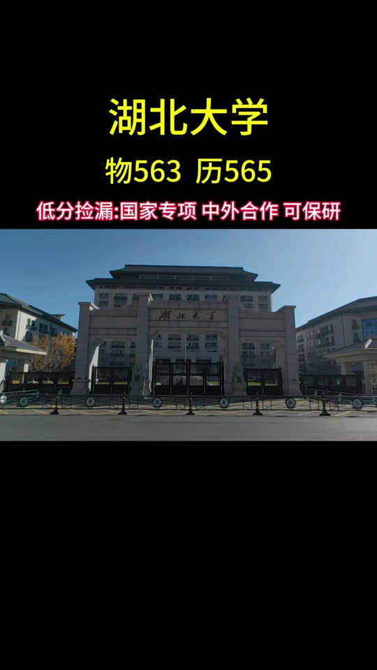 大冶中考分数线2020_大冶今年中考分数线_2024大冶中考各高中录取分数线公布