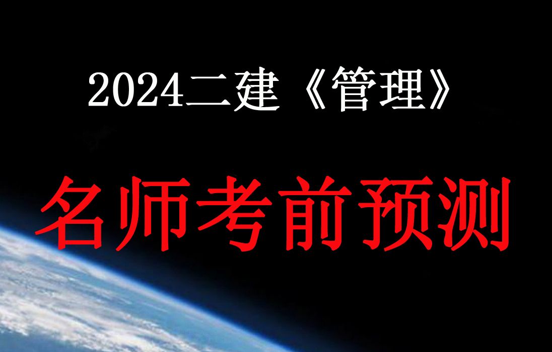 2021年二建查成绩时间_2021年二建成绩查询日期_2024年二建成绩查询