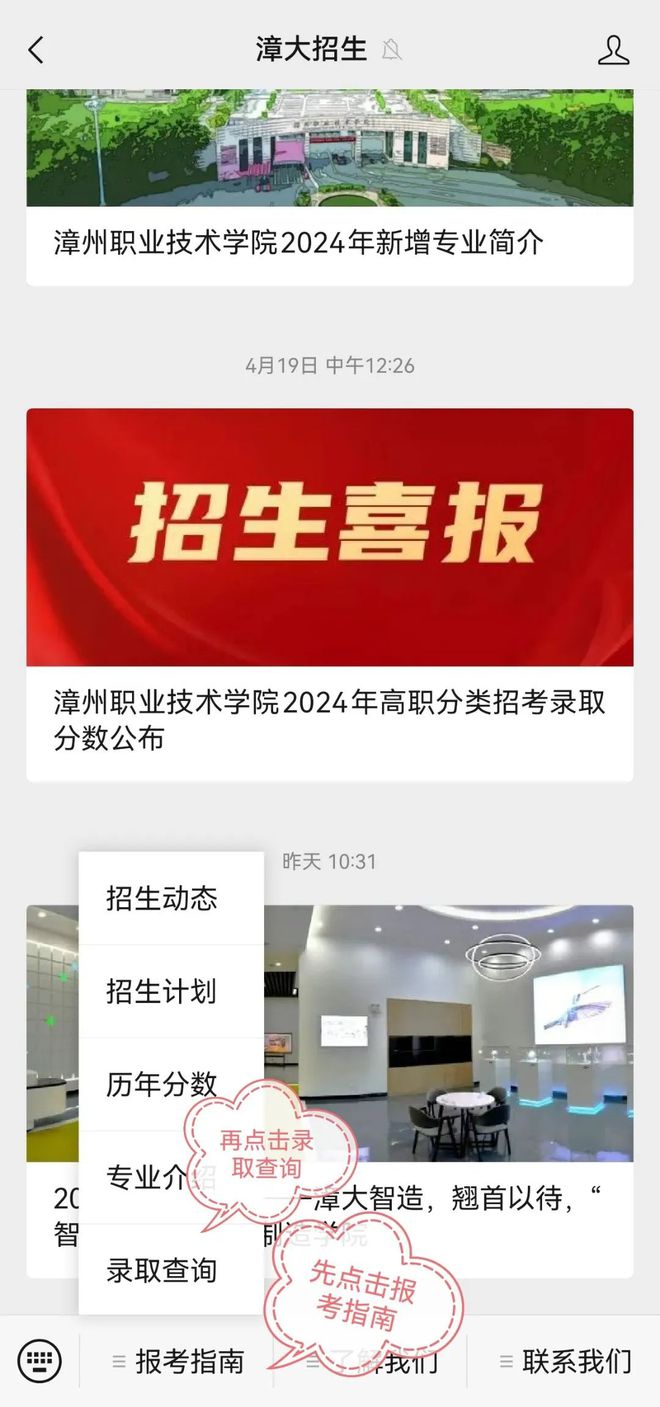 云南省高考录取结果查询_云南省高考录取查询结果查询_云南省高考录取状态查询