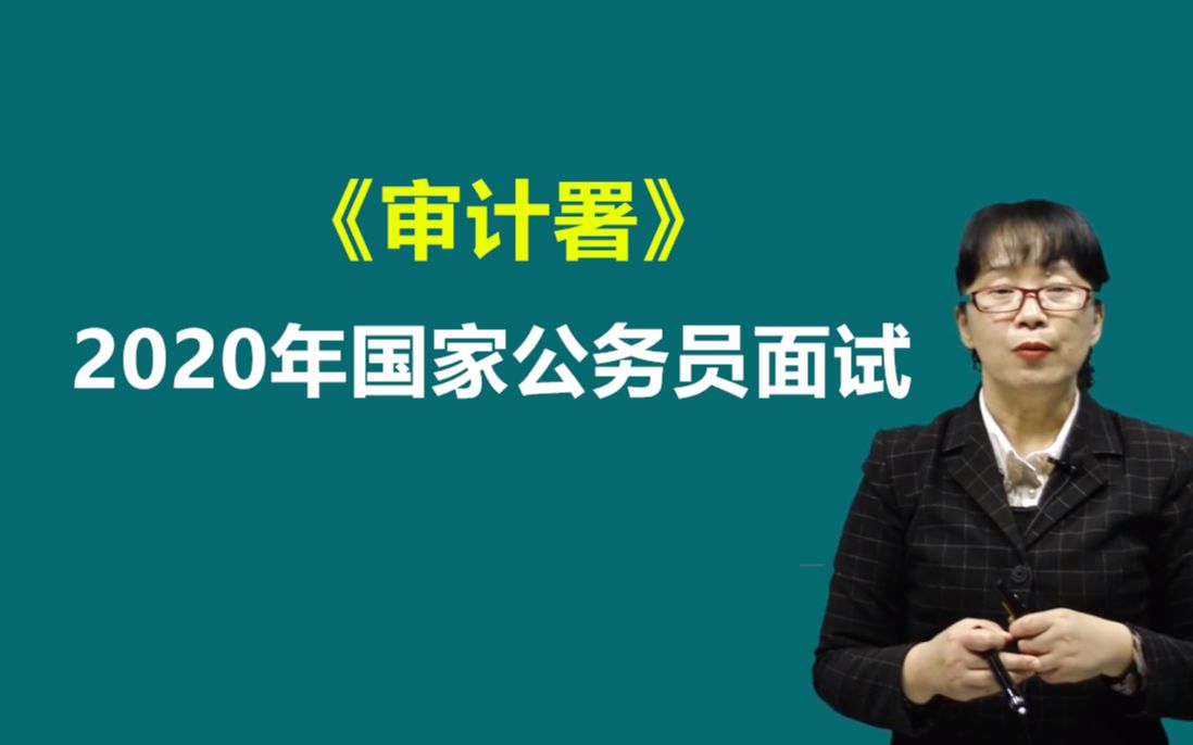 国考面试考试时间_2024国考面试时间_国考面试报名时间