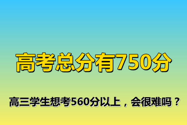 高考满分作文搞笑_高考搞笑作文笑死人_高考零分作文 搞笑