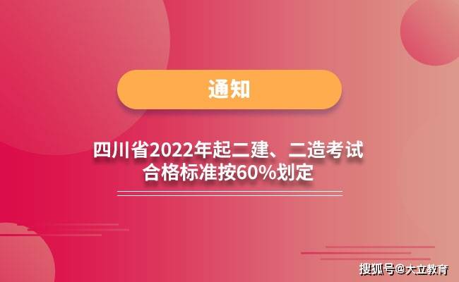 福建往年二级建造师录取分数线_福建分数线二建_2024年福建二级建造师分数线